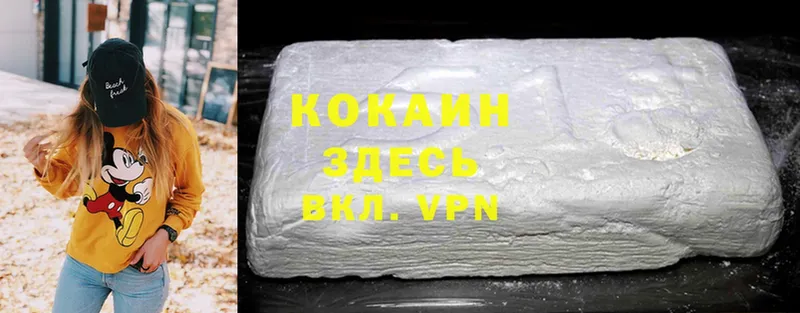 Cocaine Боливия Лебедянь